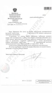 Признали погибшим бывшего супруга